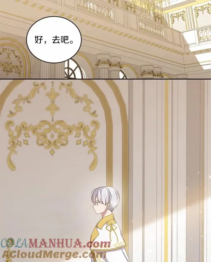 《恶棍的宝贝女儿》41.出头图45