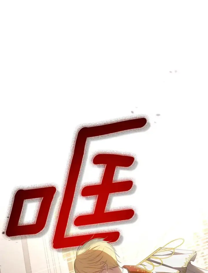 《恶棍的宝贝女儿》41.出头图51