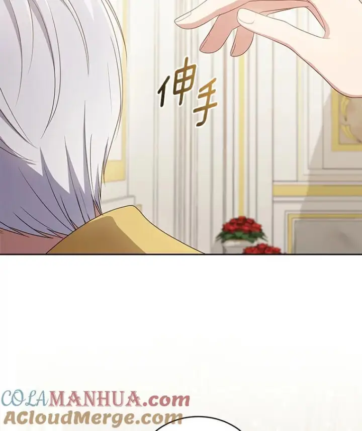 《恶棍的宝贝女儿》41.出头图65