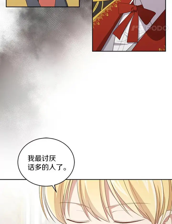 《恶棍的宝贝女儿》41.出头图70