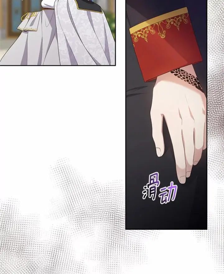 《恶棍的宝贝女儿》41.出头图94