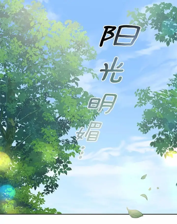 《恶棍的宝贝女儿》42.附身图100