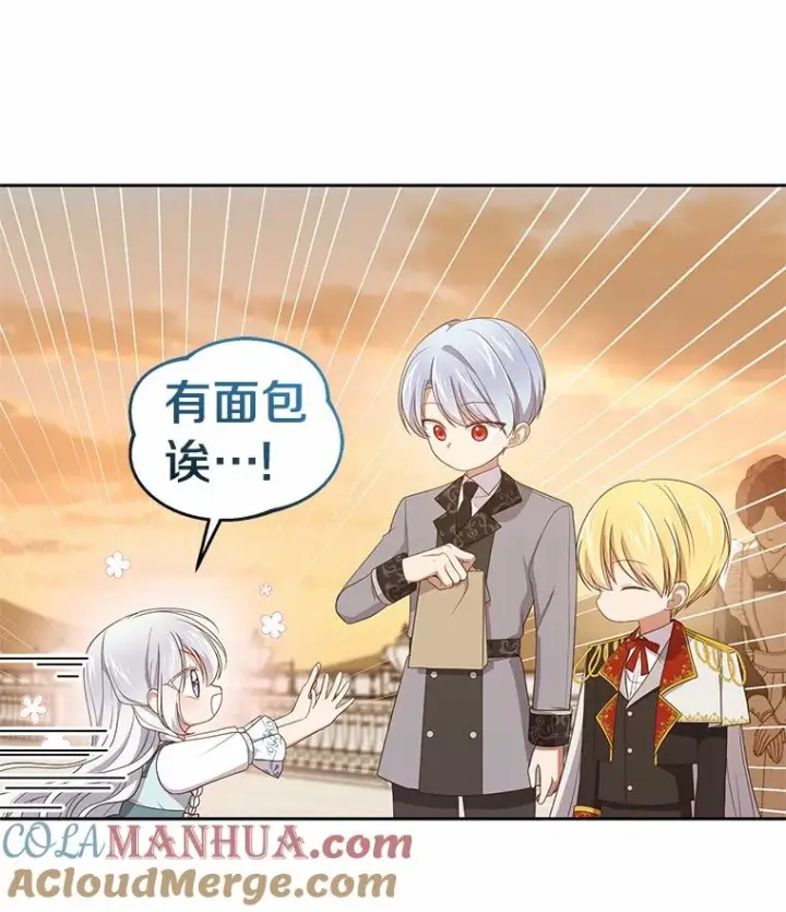 《恶棍的宝贝女儿》42.附身图17