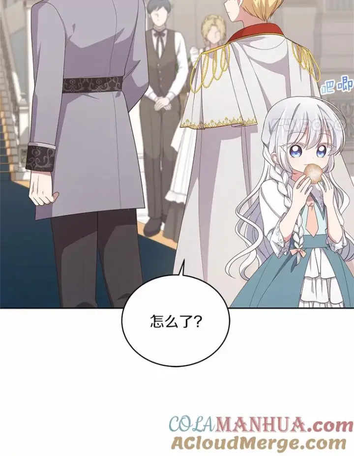 《恶棍的宝贝女儿》42.附身图25