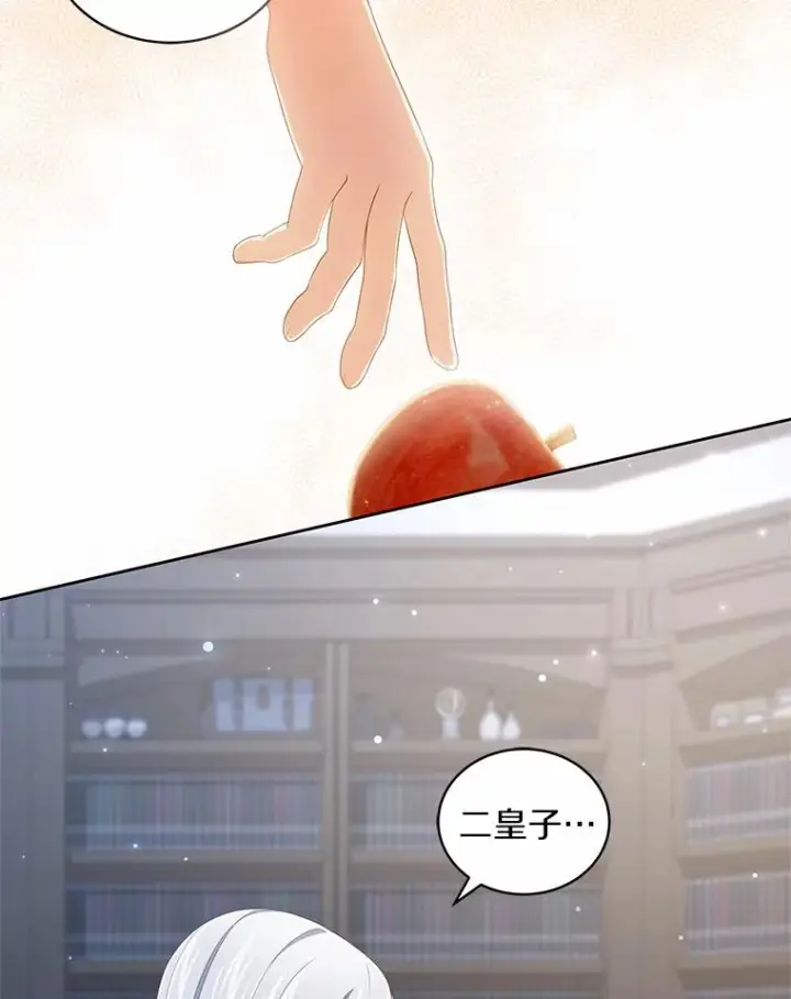《恶棍的宝贝女儿》42.附身图70