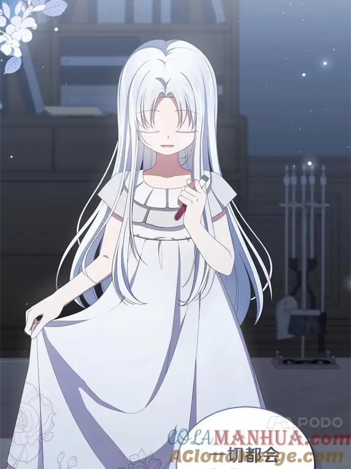 《恶棍的宝贝女儿》42.附身图81