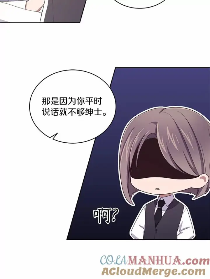 《恶棍的宝贝女儿》43.我的女儿是天才图25