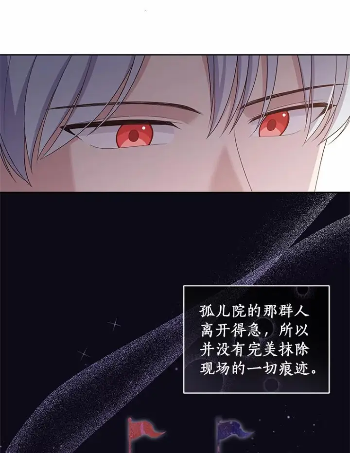 《恶棍的宝贝女儿》43.我的女儿是天才图35
