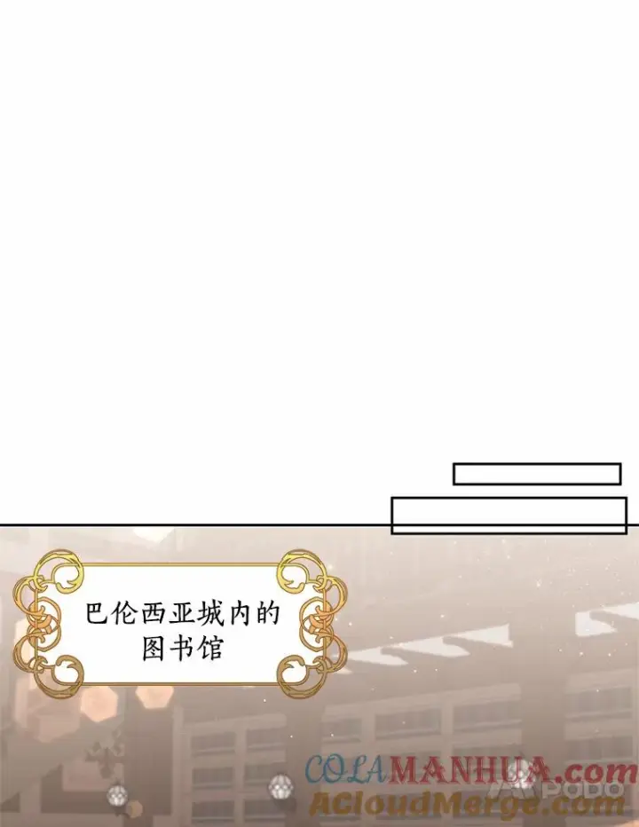 《恶棍的宝贝女儿》43.我的女儿是天才图40