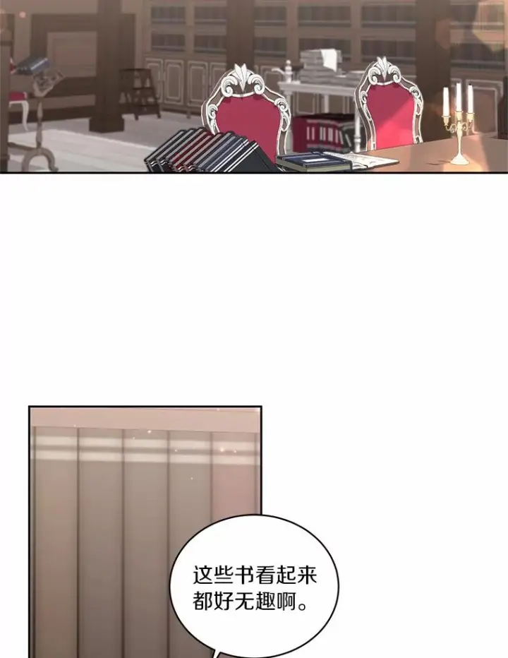 《恶棍的宝贝女儿》43.我的女儿是天才图41