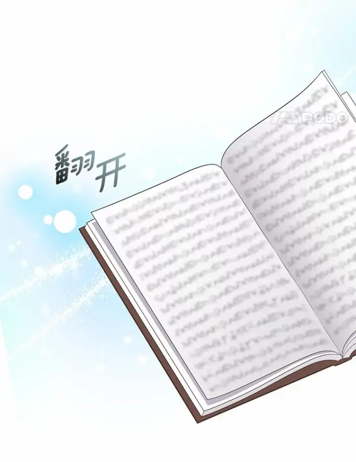 《恶棍的宝贝女儿》43.我的女儿是天才图44