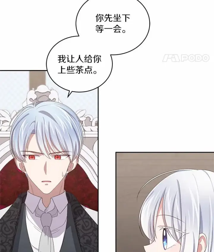《恶棍的宝贝女儿》43.我的女儿是天才图51