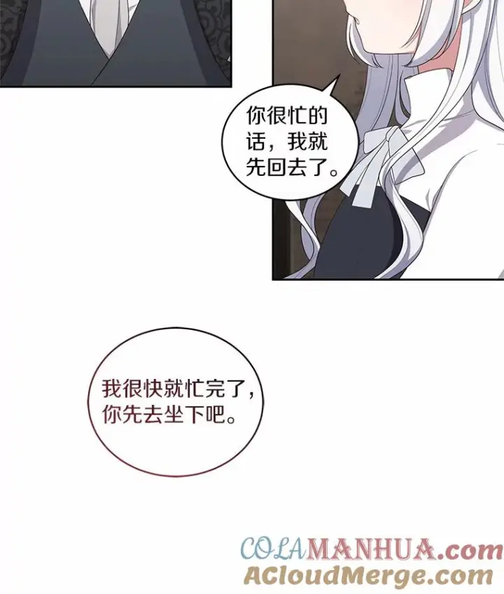 《恶棍的宝贝女儿》43.我的女儿是天才图52