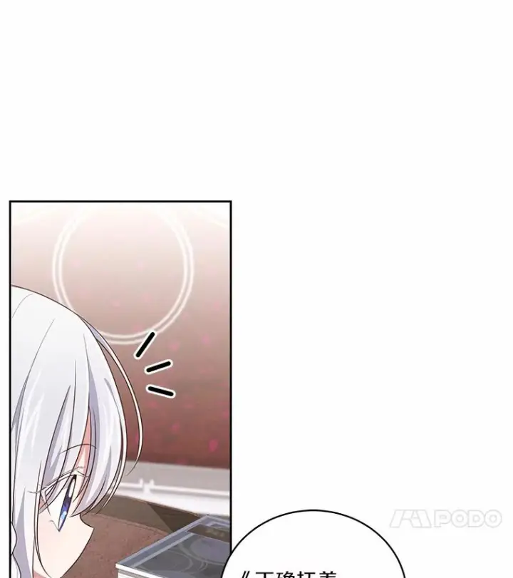 《恶棍的宝贝女儿》43.我的女儿是天才图54