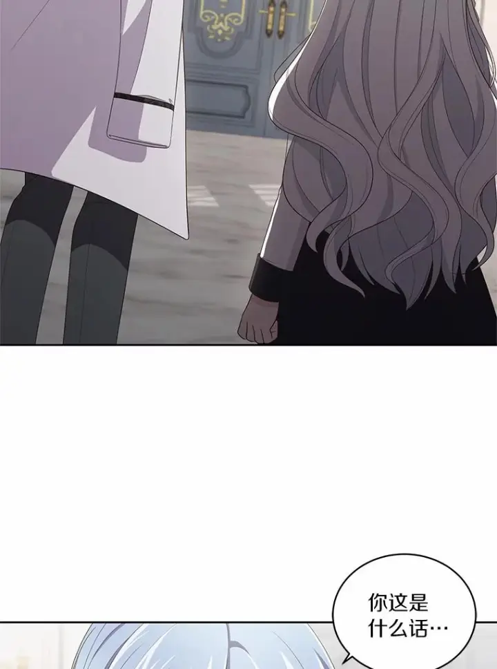 《恶棍的宝贝女儿》43.我的女儿是天才图75