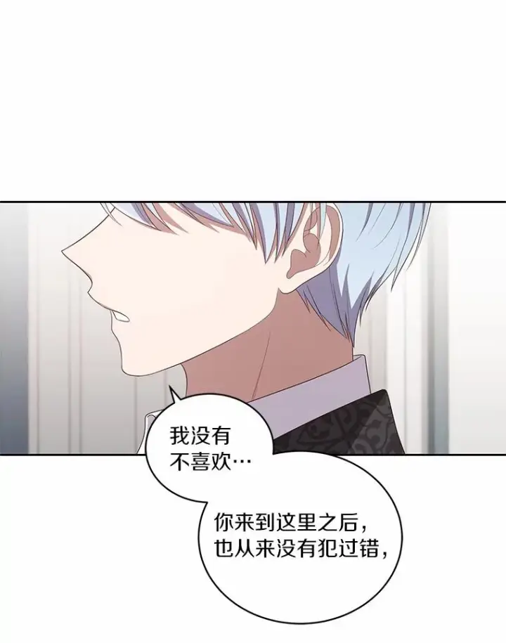 《恶棍的宝贝女儿》43.我的女儿是天才图87