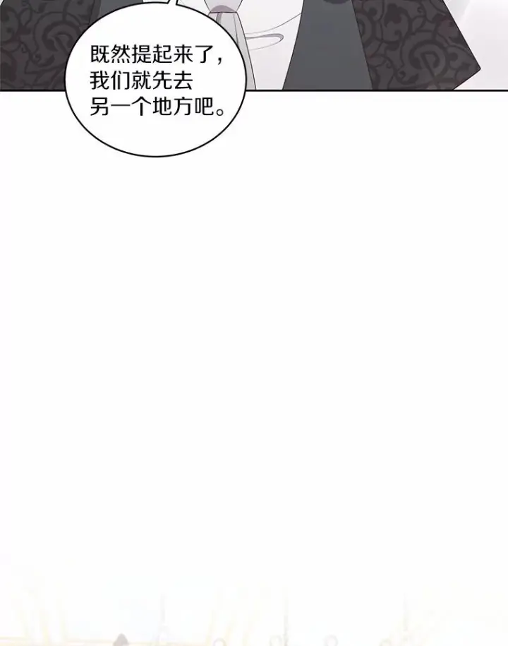 《恶棍的宝贝女儿》43.我的女儿是天才图90