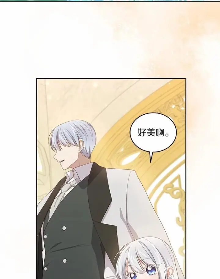 《恶棍的宝贝女儿》43.我的女儿是天才图92