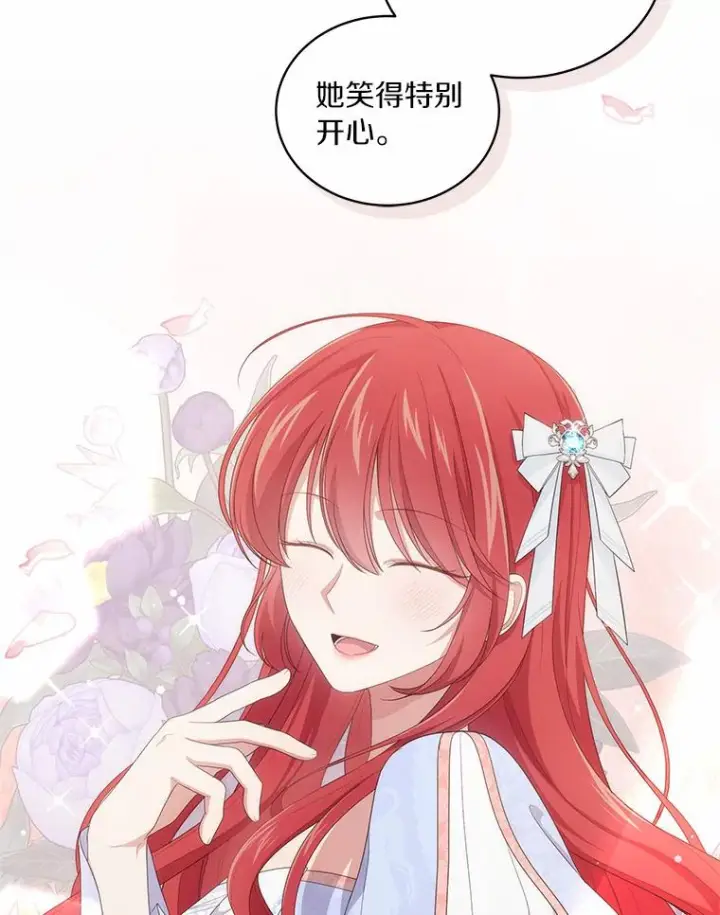 《恶棍的宝贝女儿》43.我的女儿是天才图95