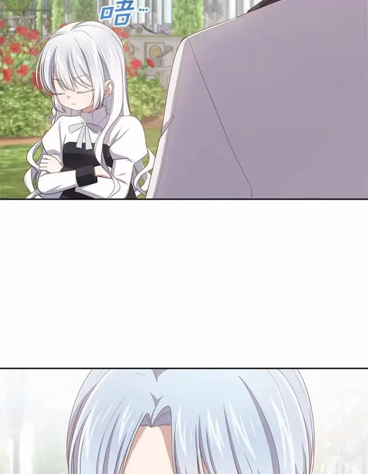 《恶棍的宝贝女儿》44.分享秘密图33