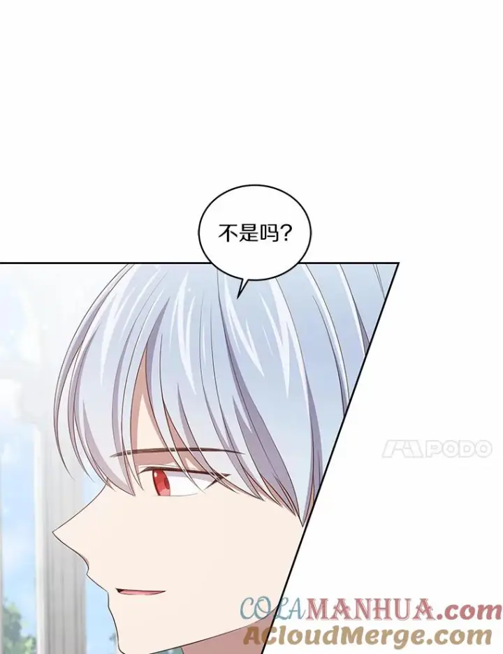 《恶棍的宝贝女儿》44.分享秘密图52