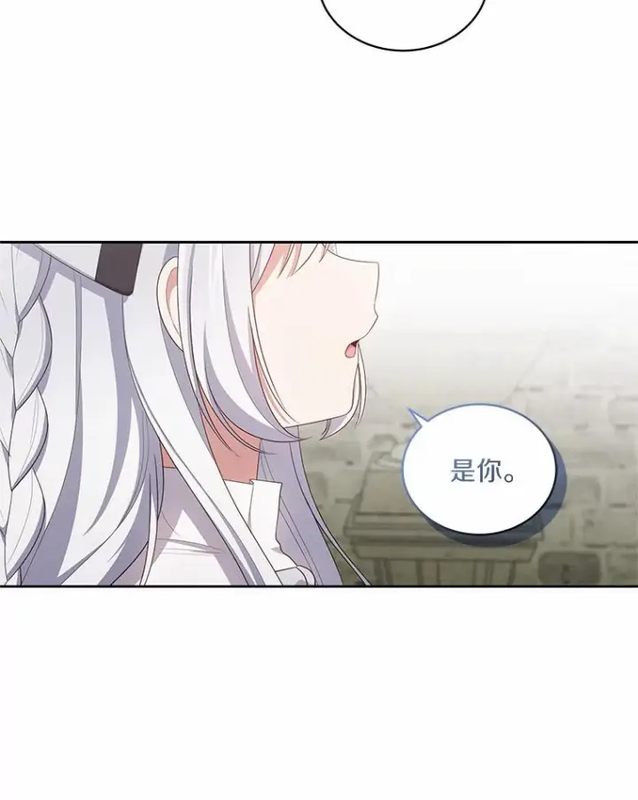《恶棍的宝贝女儿》44.分享秘密图68