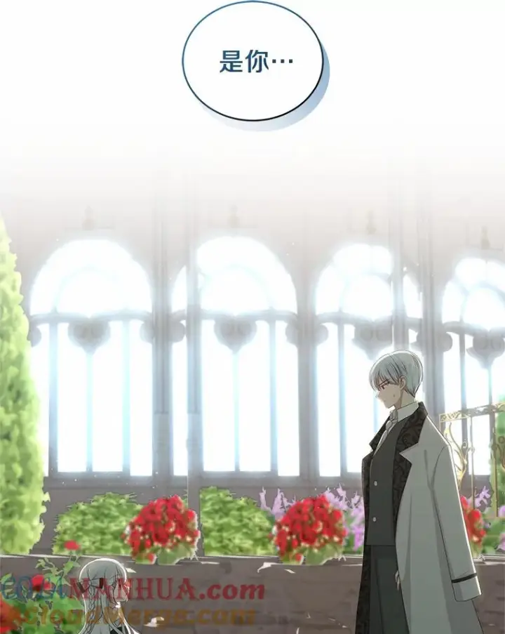 《恶棍的宝贝女儿》44.分享秘密图70