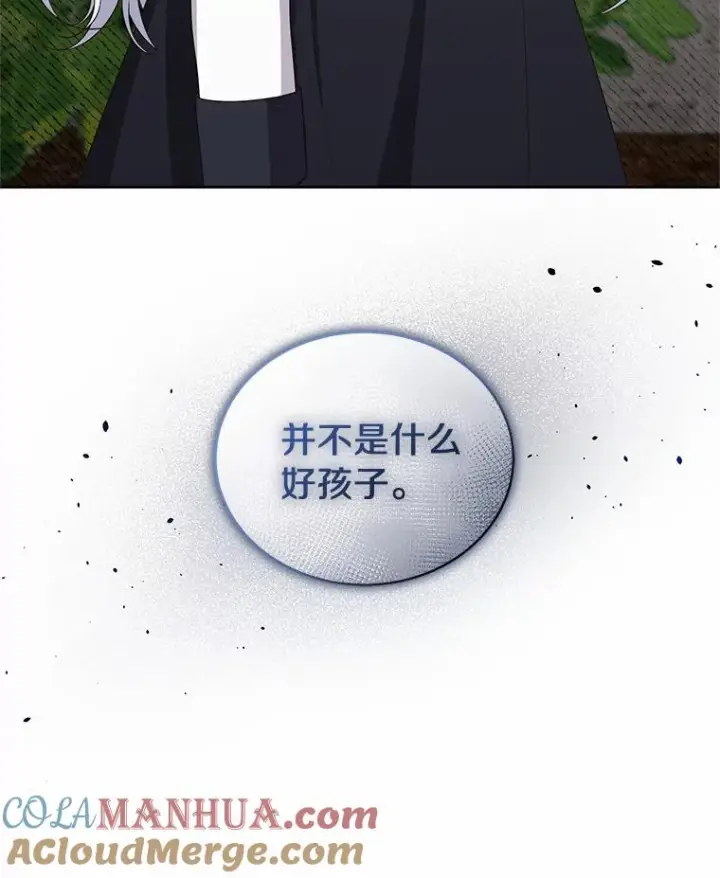 《恶棍的宝贝女儿》44.分享秘密图91