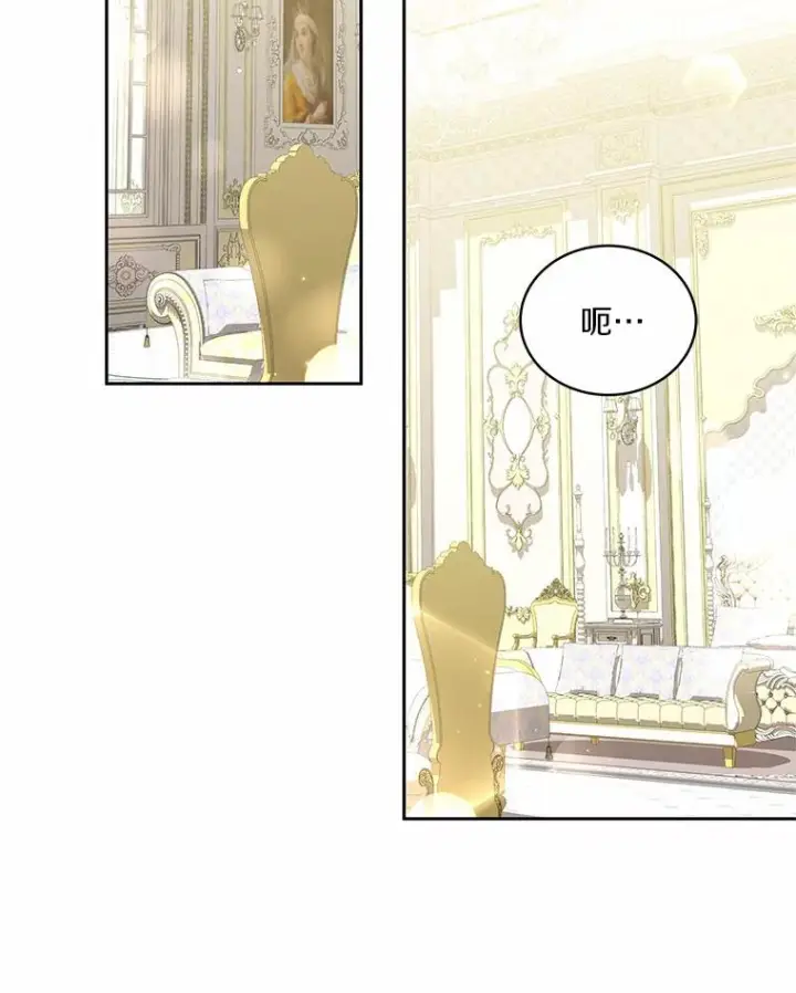 《恶棍的宝贝女儿》45.尤里安的母亲图106