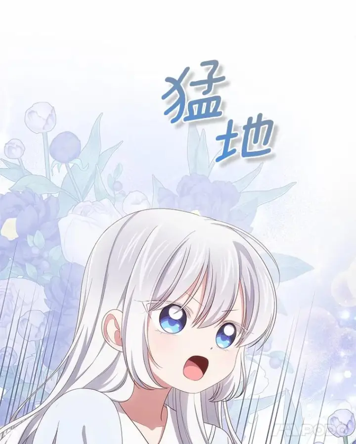 《恶棍的宝贝女儿》45.尤里安的母亲图107