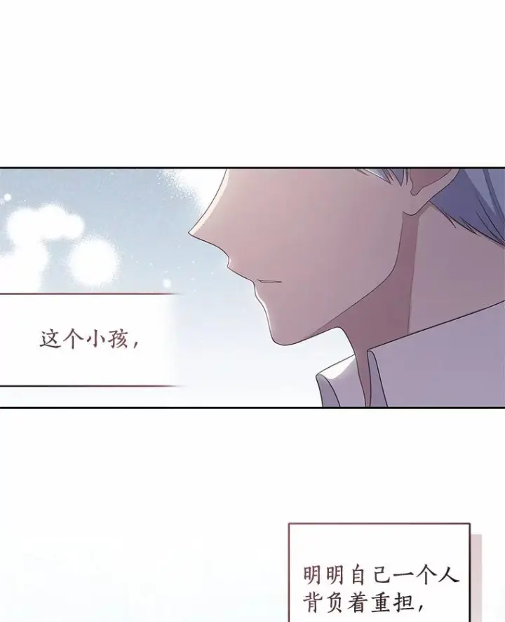 《恶棍的宝贝女儿》45.尤里安的母亲图15