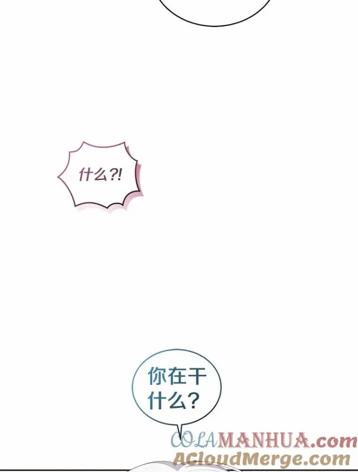 《恶棍的宝贝女儿》45.尤里安的母亲图57