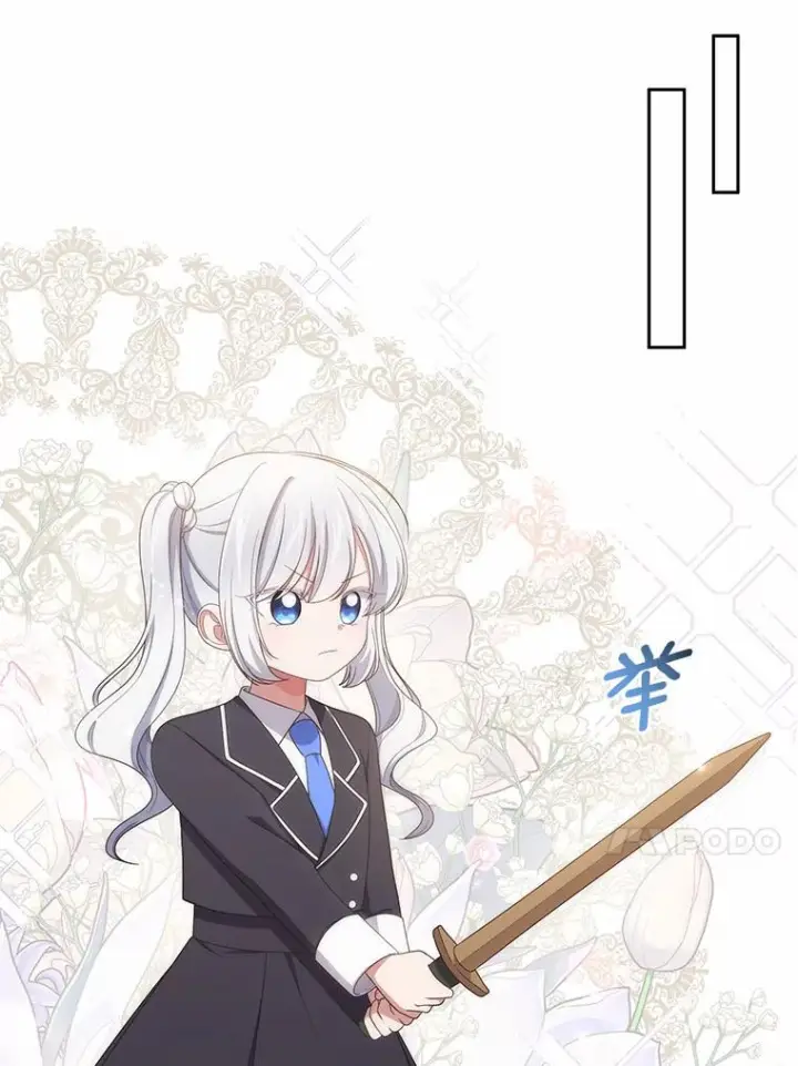 《恶棍的宝贝女儿》46.狩猎祭图34