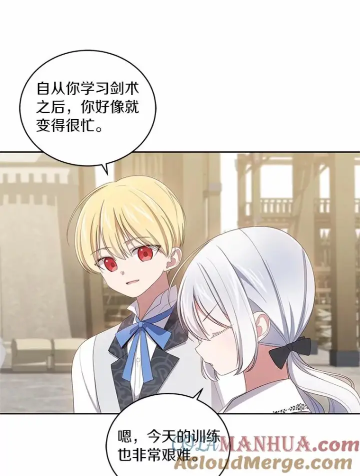 《恶棍的宝贝女儿》46.狩猎祭图45