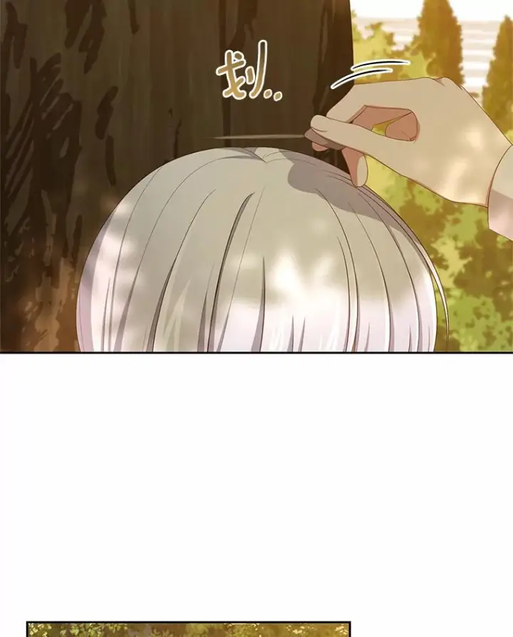 《恶棍的宝贝女儿》46.狩猎祭图79