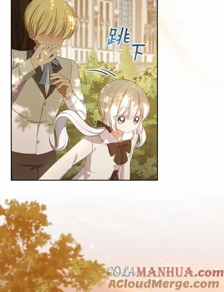 《恶棍的宝贝女儿》46.狩猎祭图89