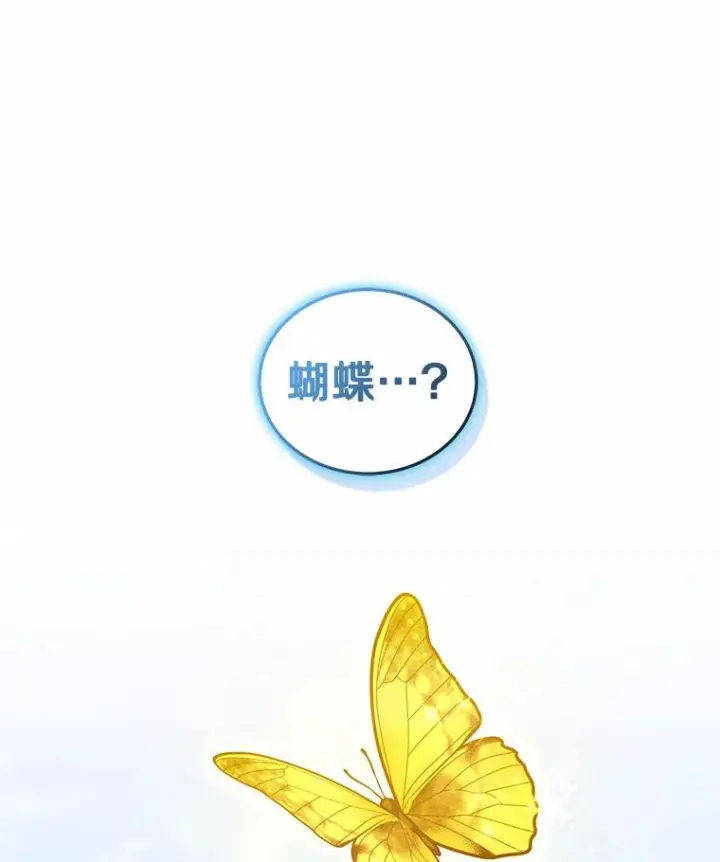 《恶棍的宝贝女儿》47.来到狩猎场图39