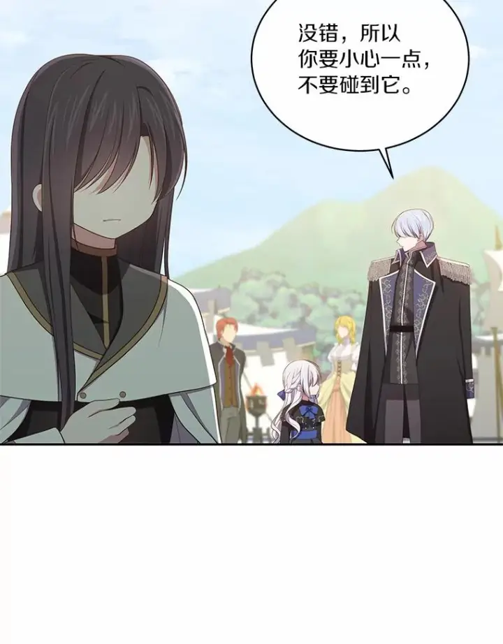《恶棍的宝贝女儿》47.来到狩猎场图59