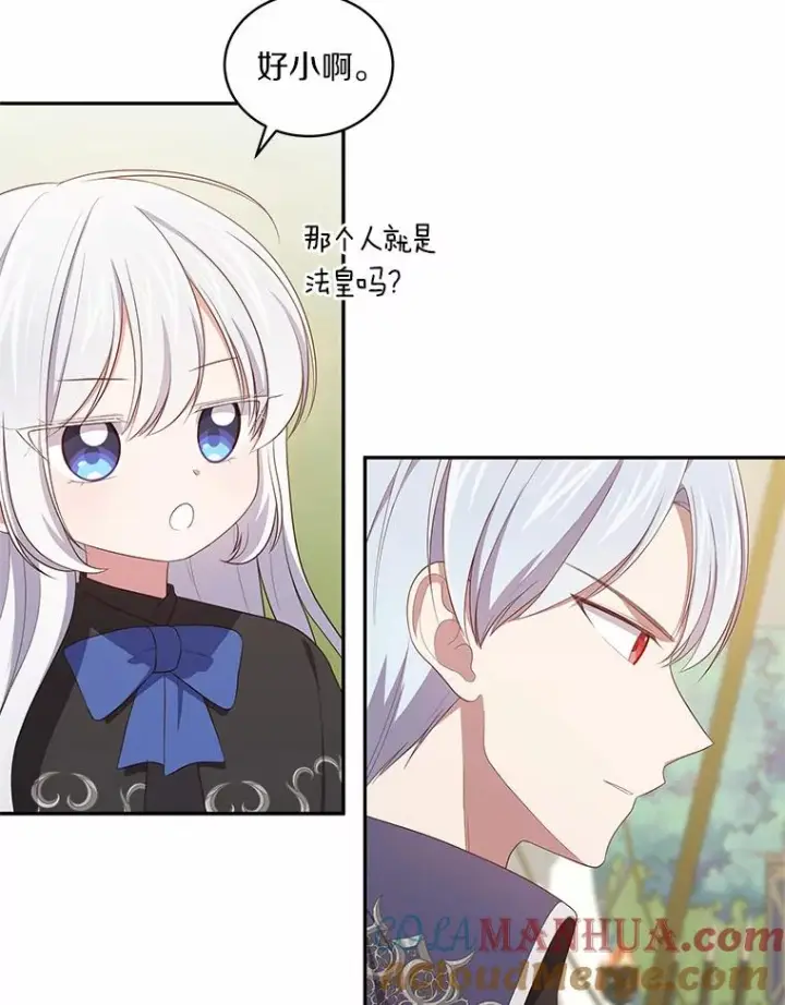 《恶棍的宝贝女儿》47.来到狩猎场图61