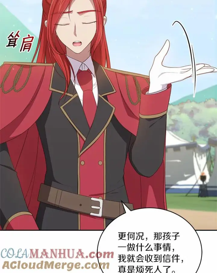 《恶棍的宝贝女儿》47.来到狩猎场图85