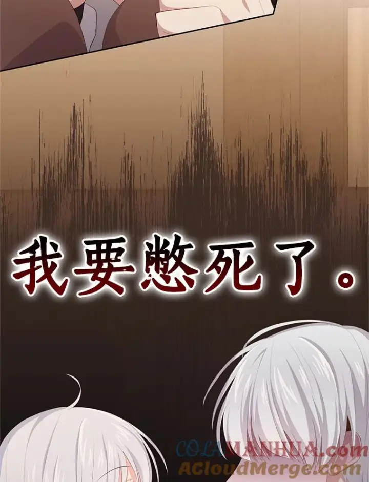 《恶棍的宝贝女儿》3.跟我走吧图10