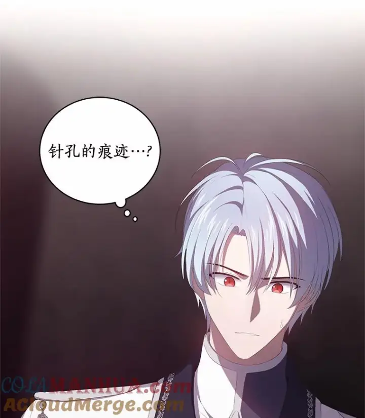 《恶棍的宝贝女儿》3.跟我走吧图16