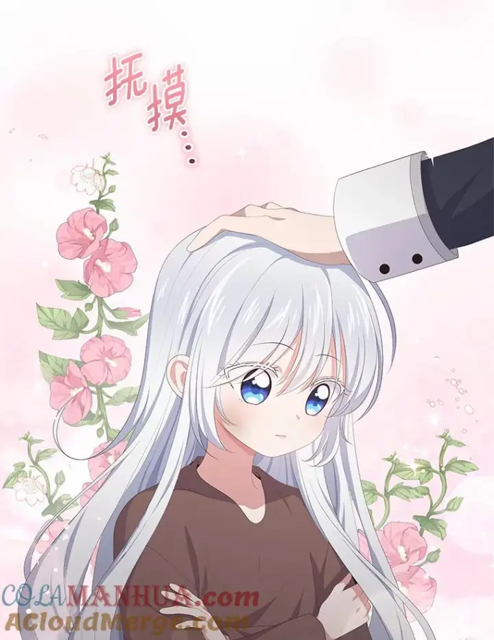 《恶棍的宝贝女儿》3.跟我走吧图31