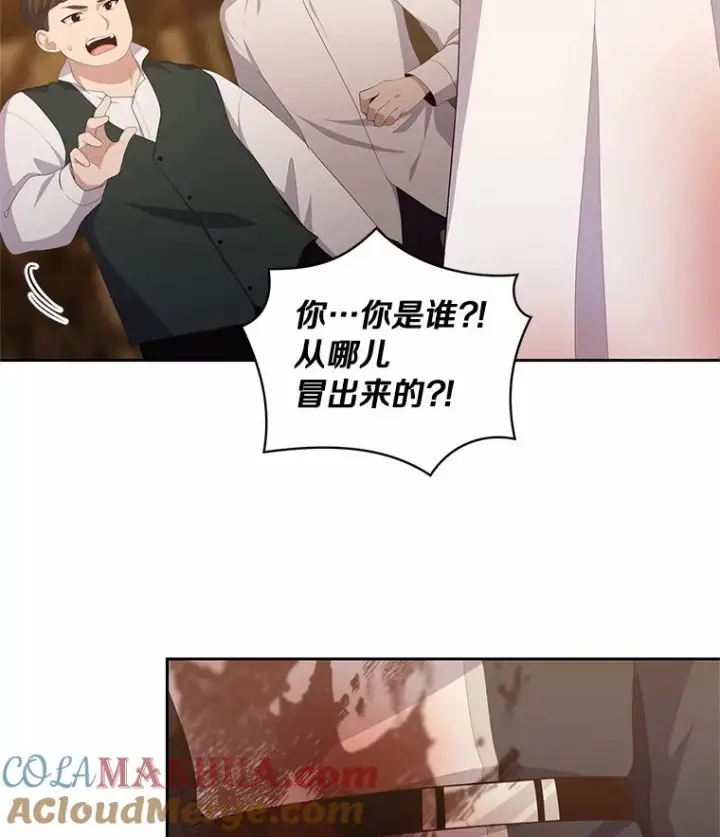 《恶棍的宝贝女儿》3.跟我走吧图40