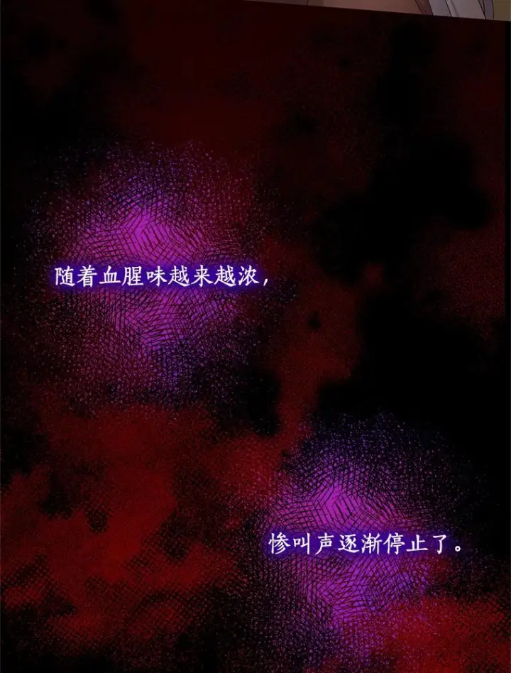《恶棍的宝贝女儿》3.跟我走吧图47