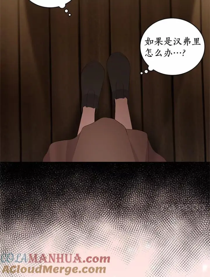 《恶棍的宝贝女儿》3.跟我走吧图49