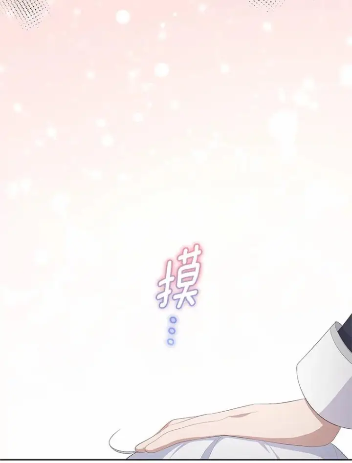 《恶棍的宝贝女儿》3.跟我走吧图50