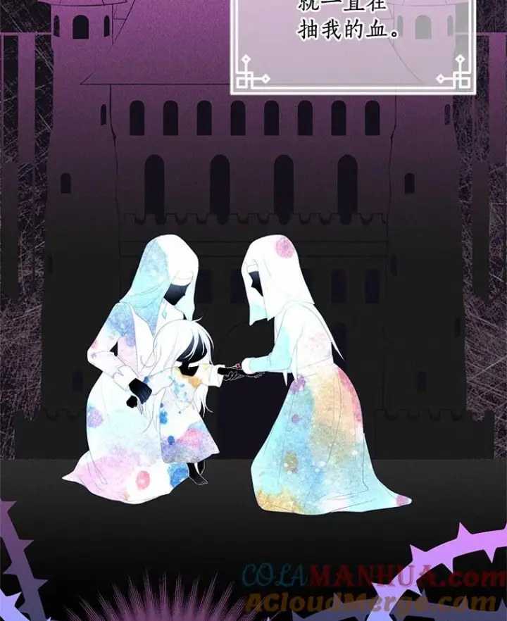 《恶棍的宝贝女儿》3.跟我走吧图58