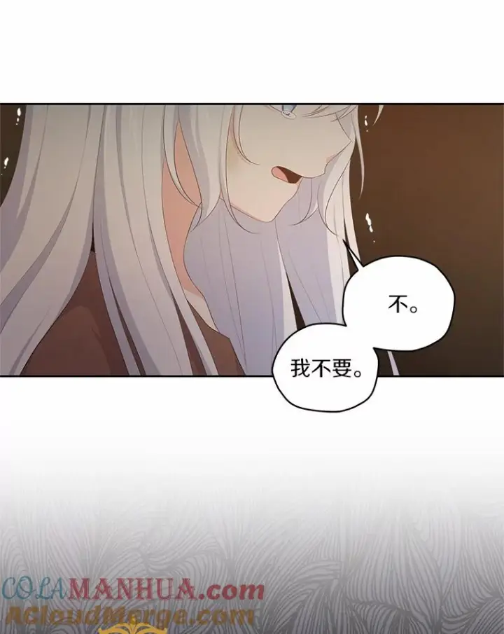 《恶棍的宝贝女儿》3.跟我走吧图76