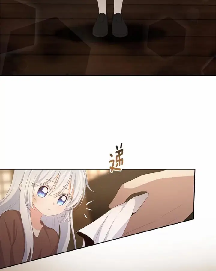《恶棍的宝贝女儿》3.跟我走吧图80